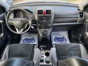 Honda Cr-v 2.2 i-DTEC FACELIFT 195.000 КМ - 15999 лв. - 25906354 9