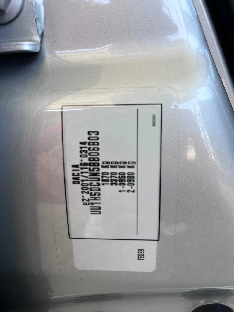 Dacia Duster 1.2TCe 4x4 67.000km, снимка 17 - Автомобили и джипове - 51020778