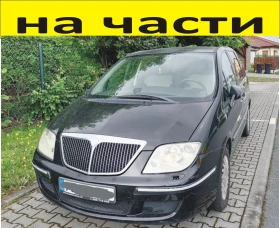 ЧАСТИ Ланчиа ПЕДРА 2002  2010г   Lancia Phedra Ланчия дизел 2200куб  JTD 16V  96kW  130kc, снимка 1 - Части - 48619100