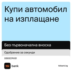 Opel Astra 1.6CDTI* COSMO* FACELIFT* EURO 6B, снимка 16