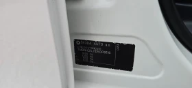 Skoda Roomster 1.2 ГАЗ ИНЖЕКЦИОН/БЕЗЖИЧЕН CAR PLAY/ANDROID AUTO - 4599 € / 8994.86 лв. - 58710361 17