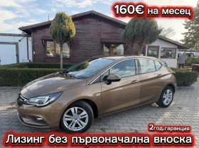 Opel Astra 1.6CDTI KOJA/NAVI EURO 6