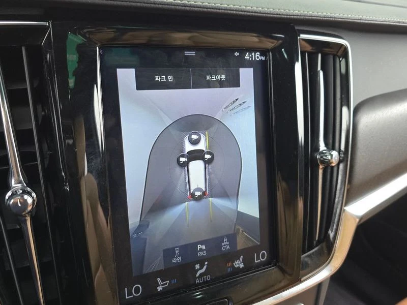 Volvo V90 T5 Pro AWD| 250к.с.| ВКЛ.ТЕХНОТЕСТ, снимка 13 - Автомобили и джипове - 55616794