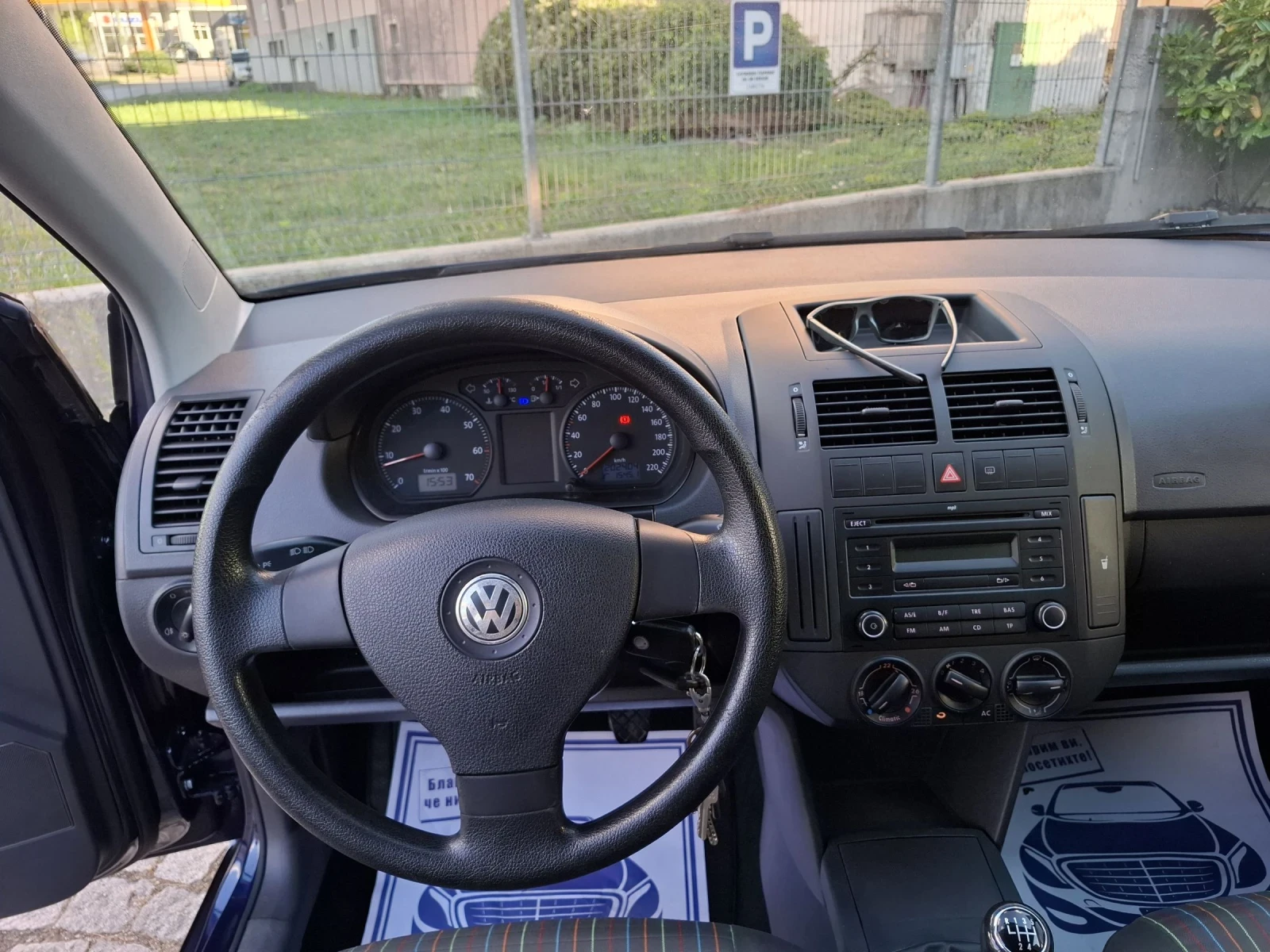 VW Polo 1.4i-80к.с. ПЕРФЕКТНА ! | Mobile.bg — изображение 12