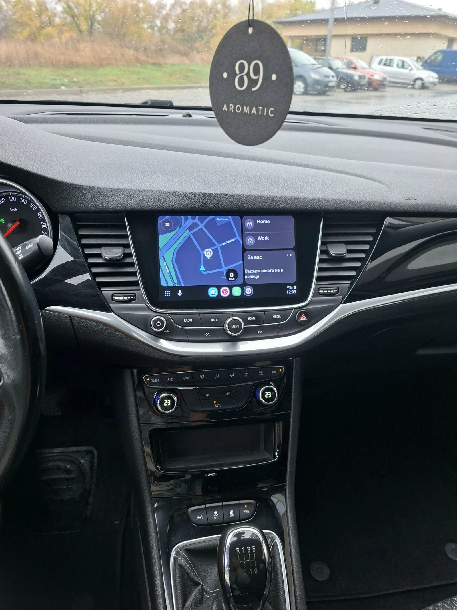 Opel Astra 1.4 t CNG | Mobile.bg — изображение 13