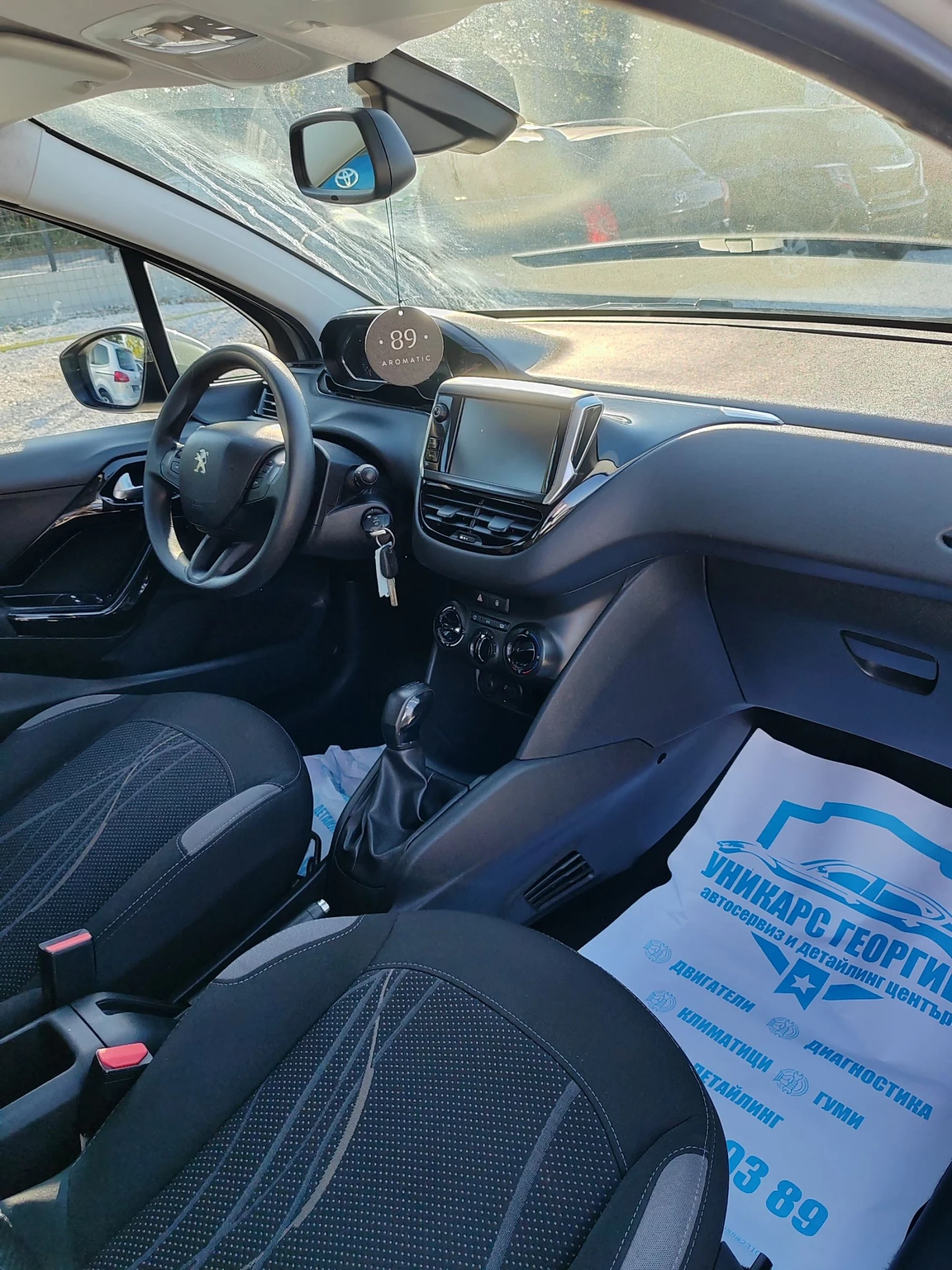 Peugeot 208 1.0, 68�.�.��� | Mobile.bg � ����������� 10