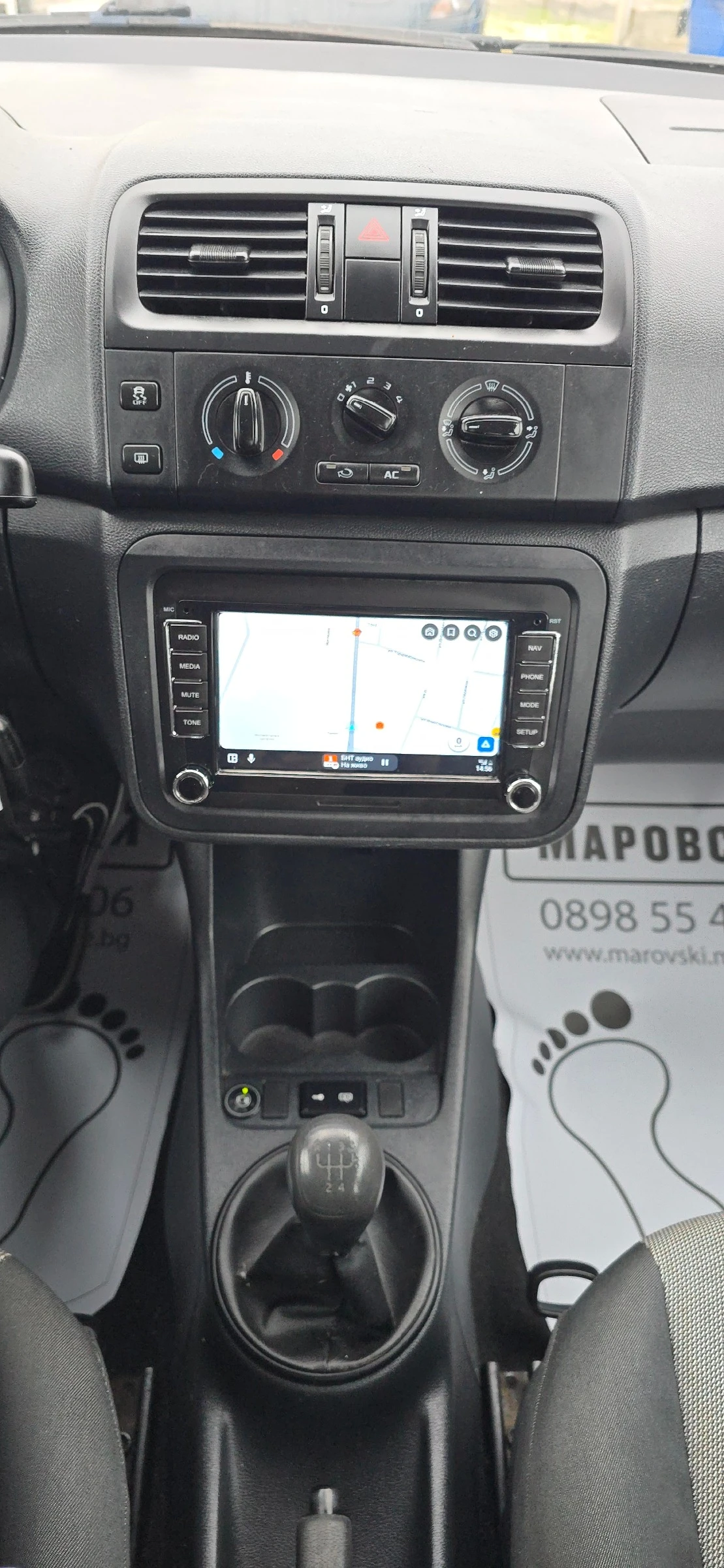 Skoda Roomster 1.2 ��� ���������/�������� CAR PLAY/ANDROID AUTO | Mobile.bg � ����������� 7