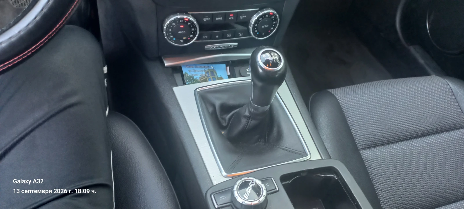 Mercedes-Benz C 180 156к.с., снимка 12 - Автомобили и джипове - 56060445