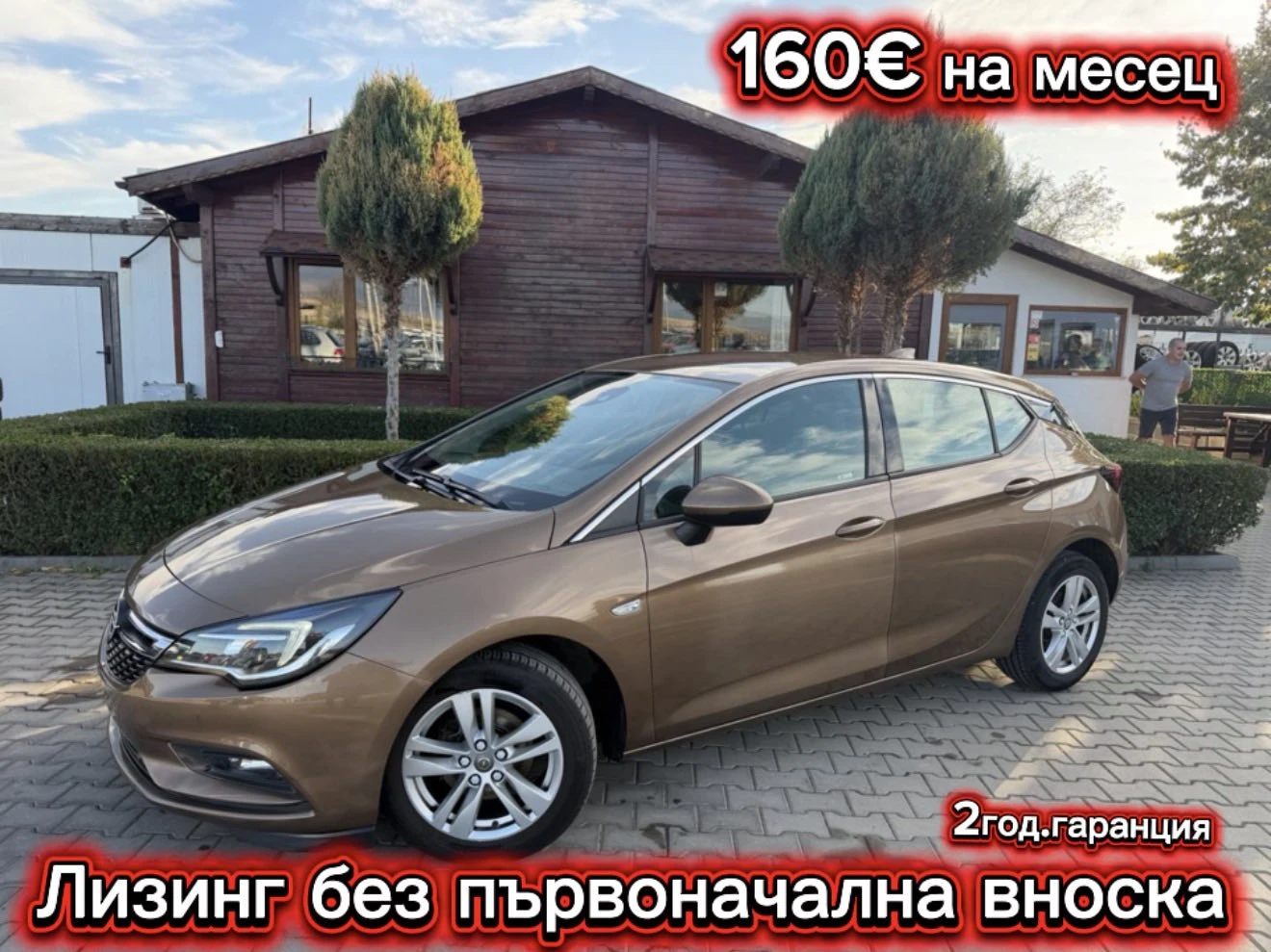 Opel Astra 1.6CDTI KOJA/NAVI EURO 6