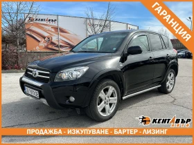 Toyota Rav4 Crossover, снимка 1