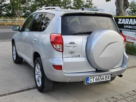 Toyota Rav4 2.2D4D* 136hp | Mobile.bg    6
