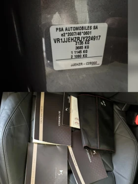 DS DS 7 Crossback 2.0BLUEHDI 177 EAT8 RIVOLI | Mobile.bg    15