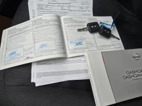 Nissan Qashqai 2.0D 150 44 50924 . EURO 5 | Mobile.bg    16