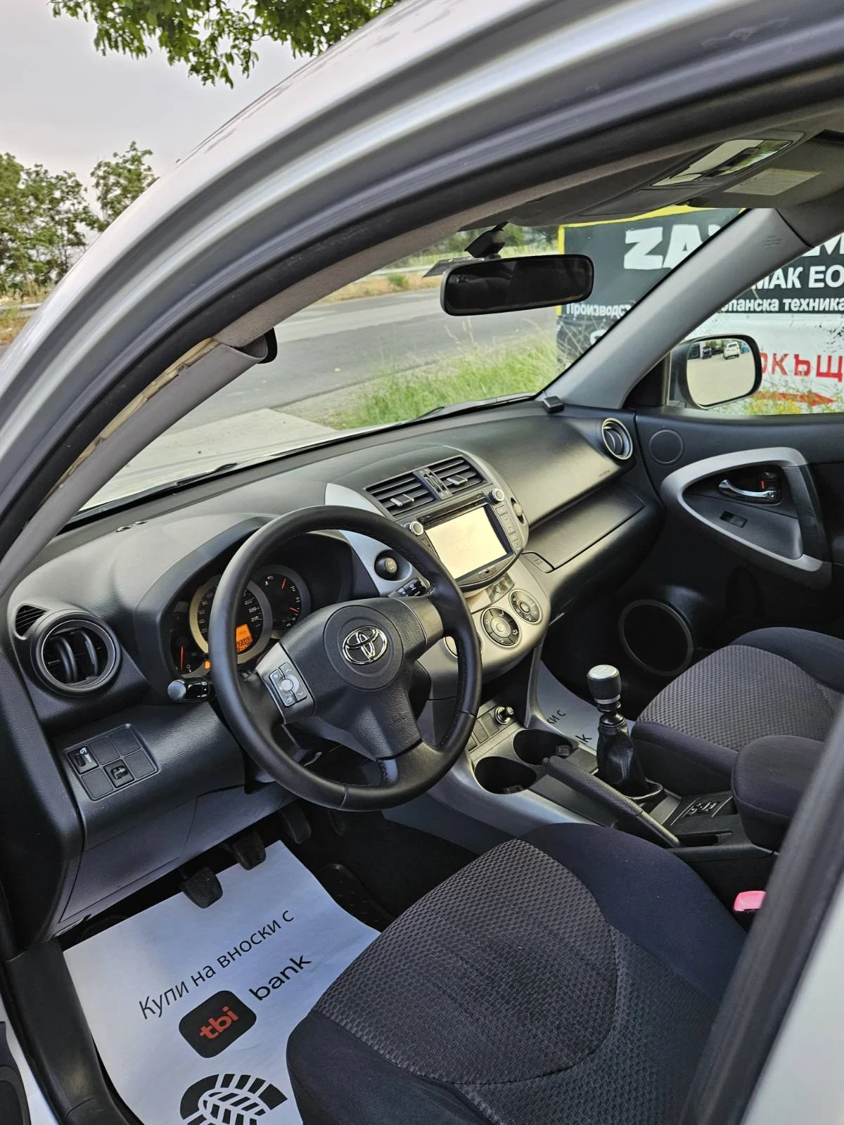 Toyota Rav4 2.2D4D* 136hp - изображение 8