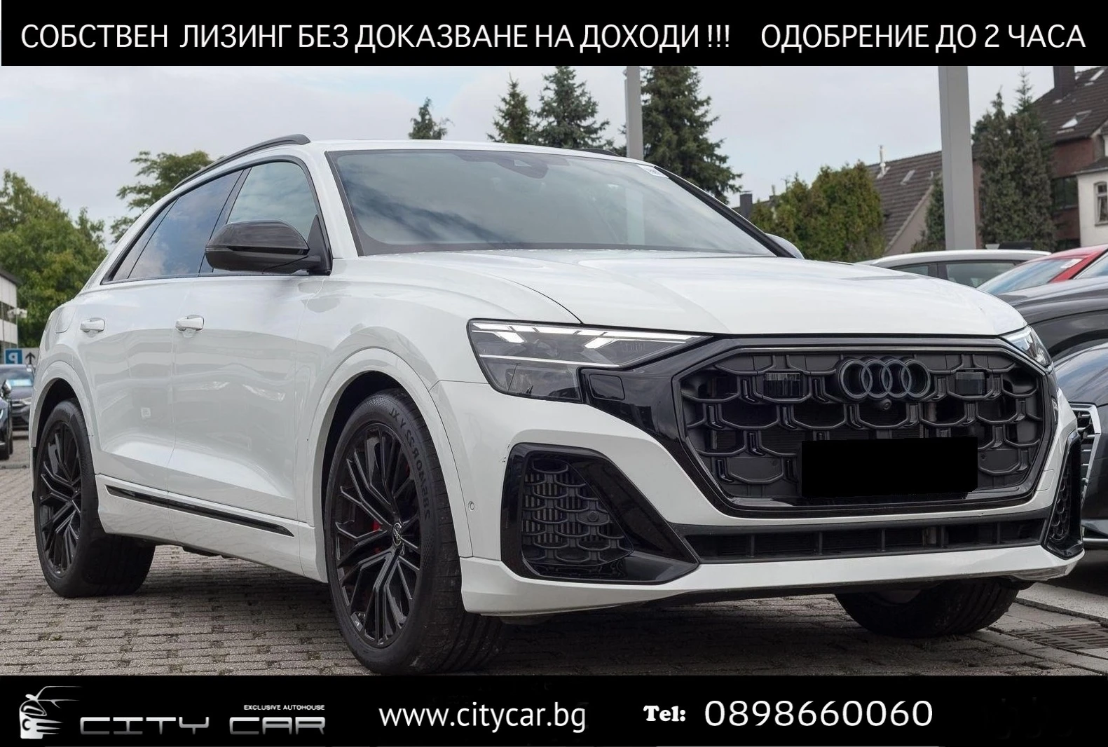 Audi Q8 60 TFSIe/PLUGIN/FACE/S-LINE/BLACK OPTIC/MATRIX/360 | Mobile.bg   1