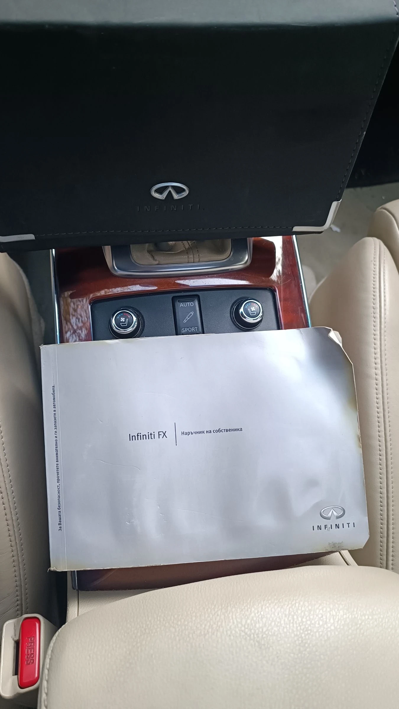 Infiniti Fx 30      !   ! | Mobile.bg   16