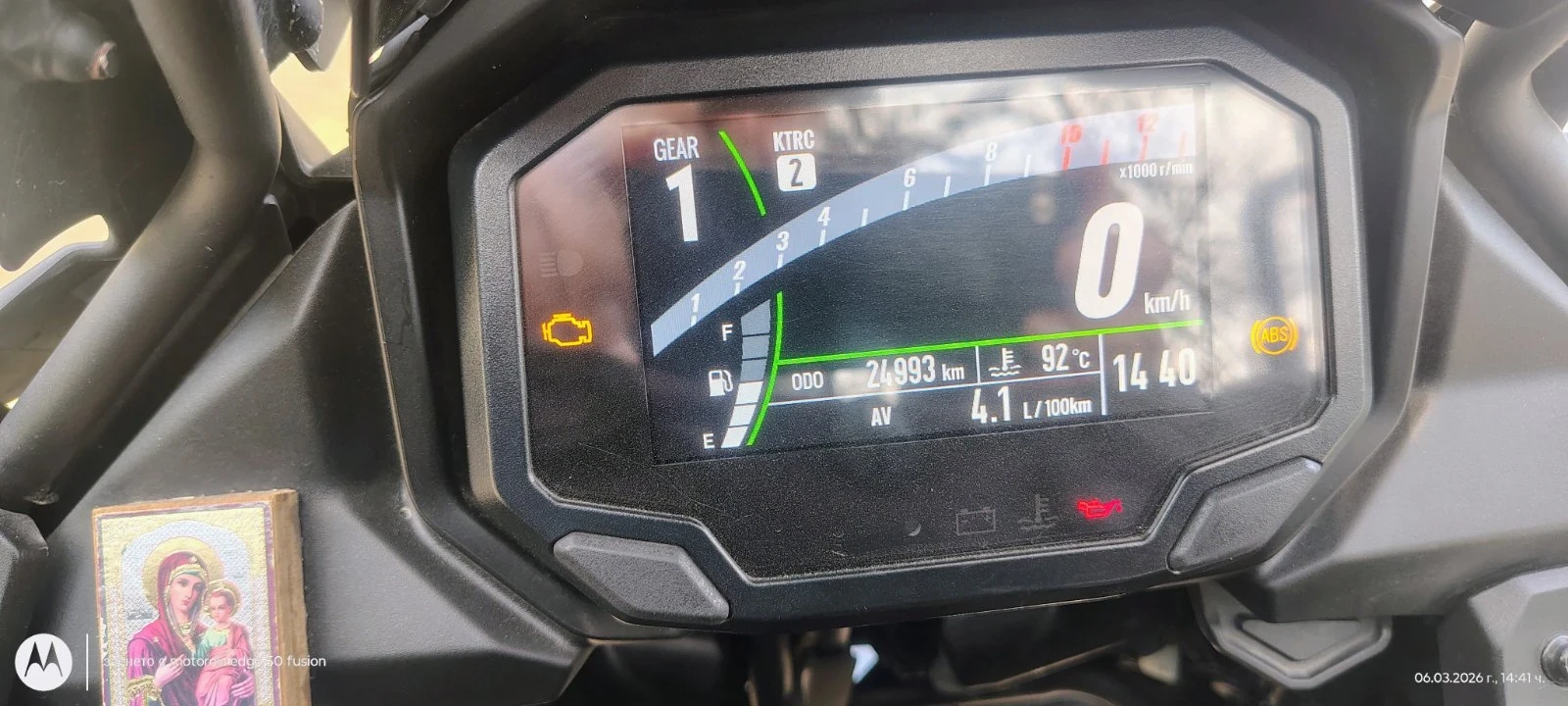 Kawasaki Versys Tourer, снимка 7 - Мотоциклети и мототехника - 53759242