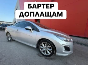Peugeot 308 CC* БАРТЕР* ДОПЛАЩАМ, снимка 1