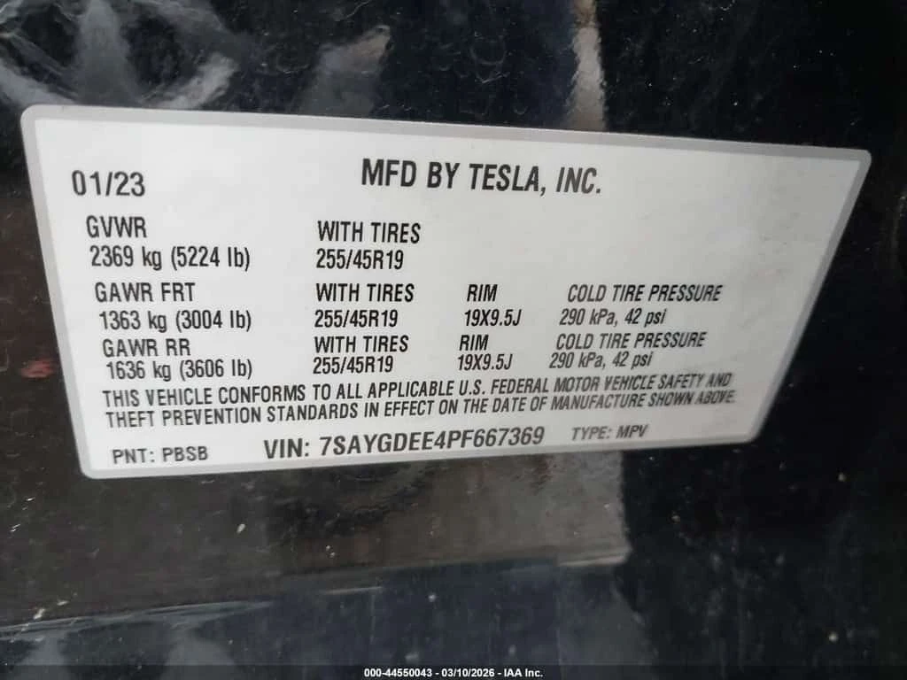 Tesla Model Y AWD/LONG RANGE DUAL MOTOR/ ФИКСИРАНА ЦЕНА , снимка 12 - Автомобили и джипове - 53938674