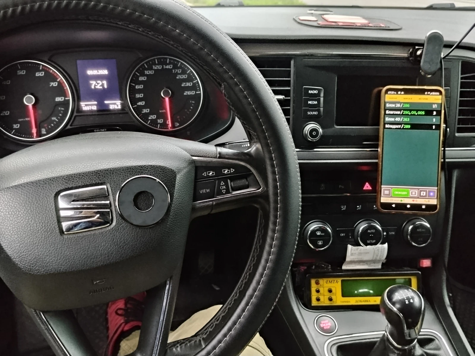 Seat Leon 1.5 130� | Mobile.bg � ����������� 11
