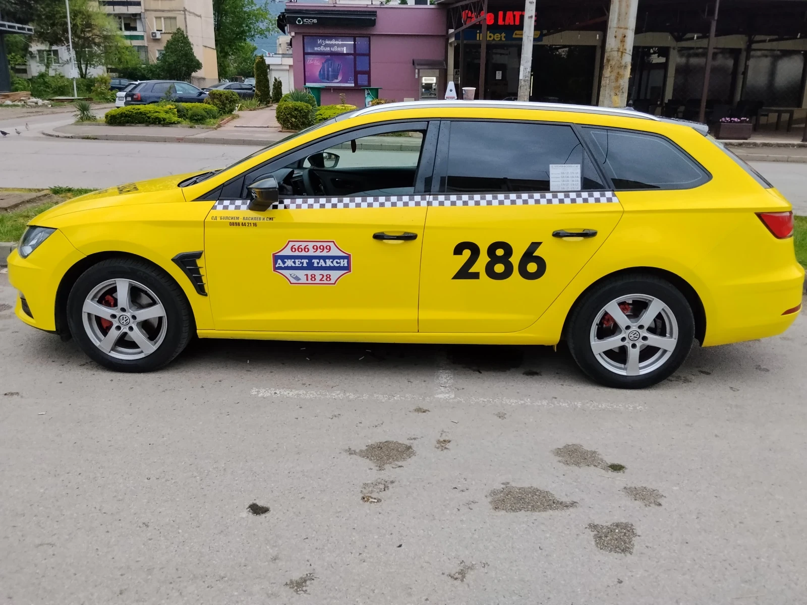 Seat Leon 1.5 130� | Mobile.bg � ����������� 8