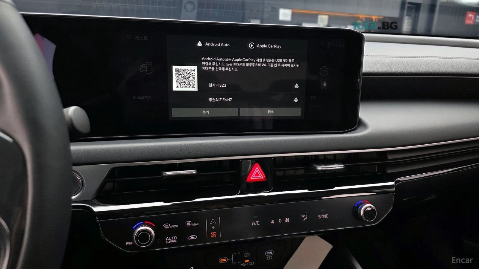 Kia K8 NOBLESSE* FULL-TECH* MASSAGE* , снимка 8 - Автомобили и джипове - 54896672