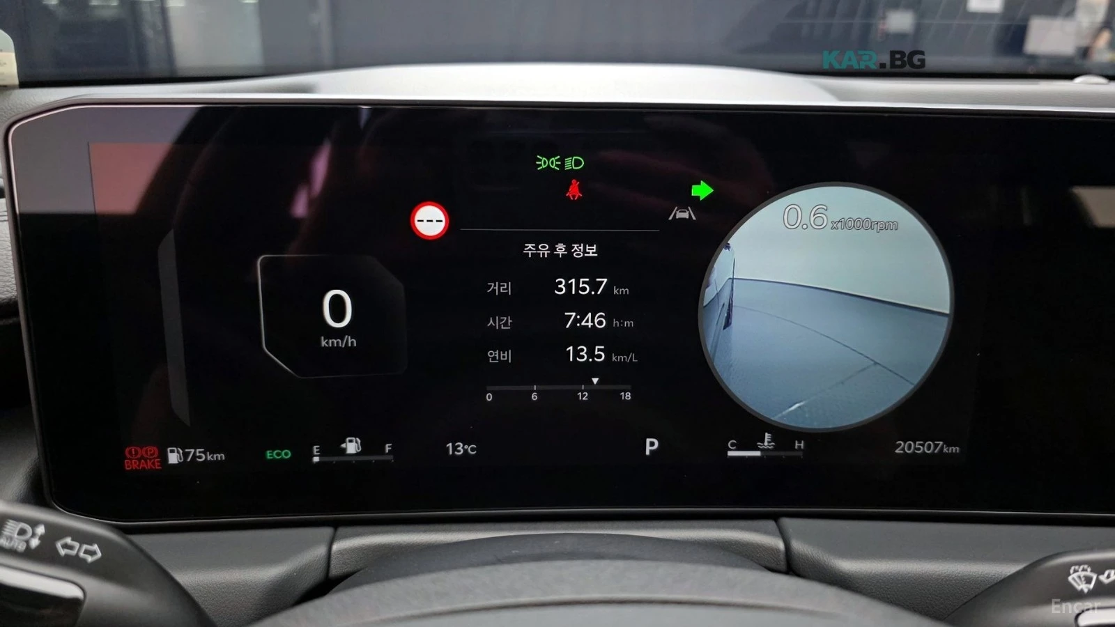 Kia K8 NOBLESSE* FULL-TECH* MASSAGE* , снимка 7 - Автомобили и джипове - 54896672