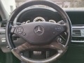 Mercedes-Benz S 550 L/4 Matic/harman/kardon/FUII/ - [12] 