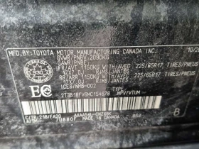 Toyota Rav4 * LE * * ЗАДНА КАМЕРА* * AWD* , снимка 15