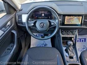 Skoda Kodiaq Ambition 2.0TDI (150hp) DSG7, снимка 10