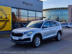 Skoda Kodiaq Ambition 2.0TDI (150hp) DSG7, снимка 1