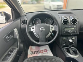 Обява за продажба на Nissan Qashqai 1.5 DCI 110HP / ПАНОРАМА / ~9 995 лв. - изображение 9