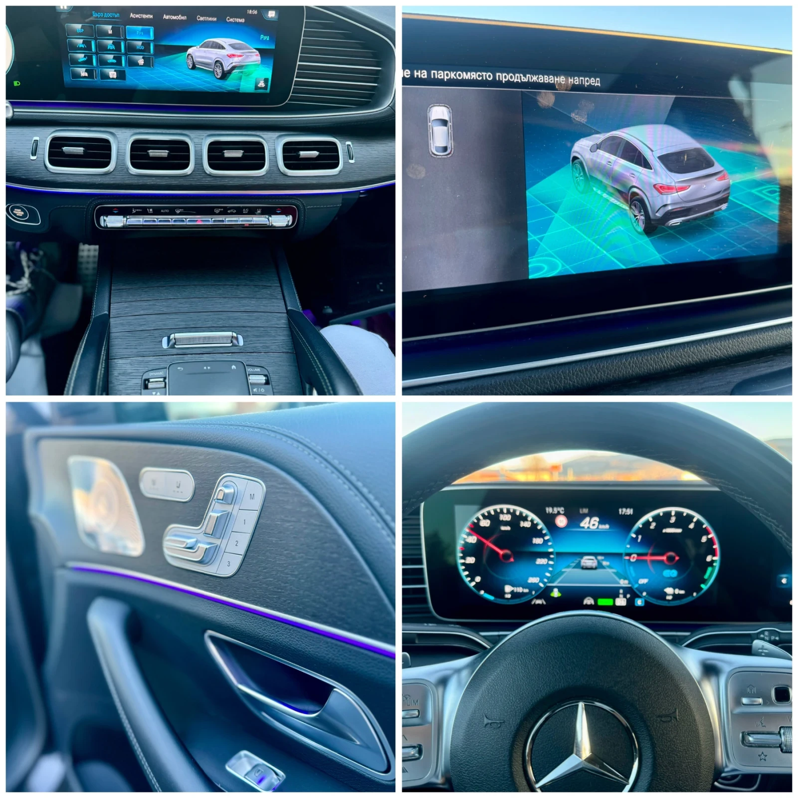 Mercedes-Benz GLE 350 EQ~ 6, 3 AMG & 360&    | Mobile.bg   15