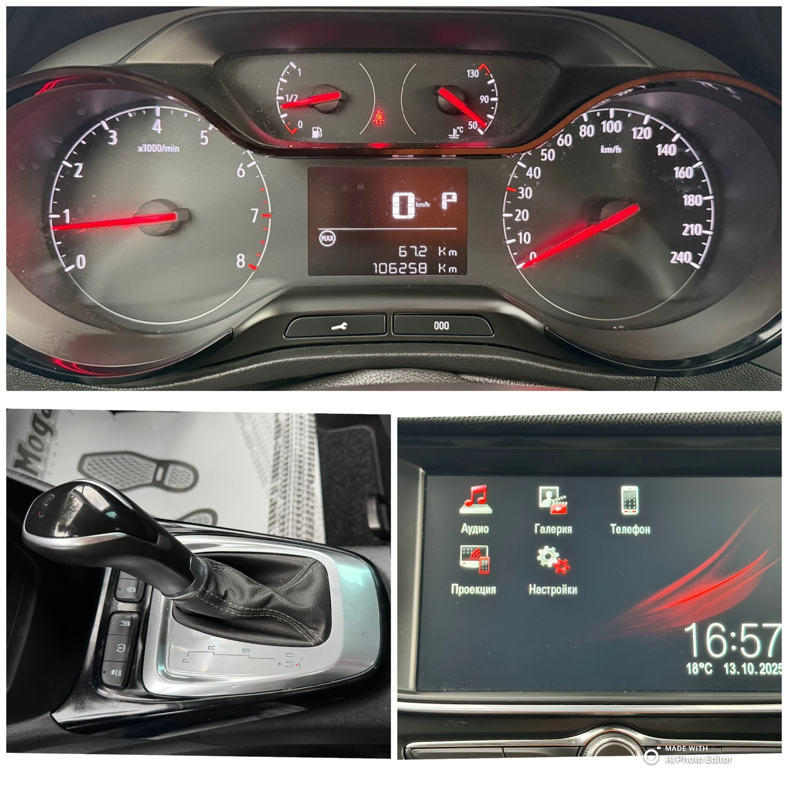 Opel Crossland X 1.5 AVTOMAT LED | Mobile.bg — изображение 12