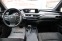 Обява за продажба на Lexus UX UX 250 HYBRID/ГАРАНЦИЯ ~49 890 лв. - изображение 11