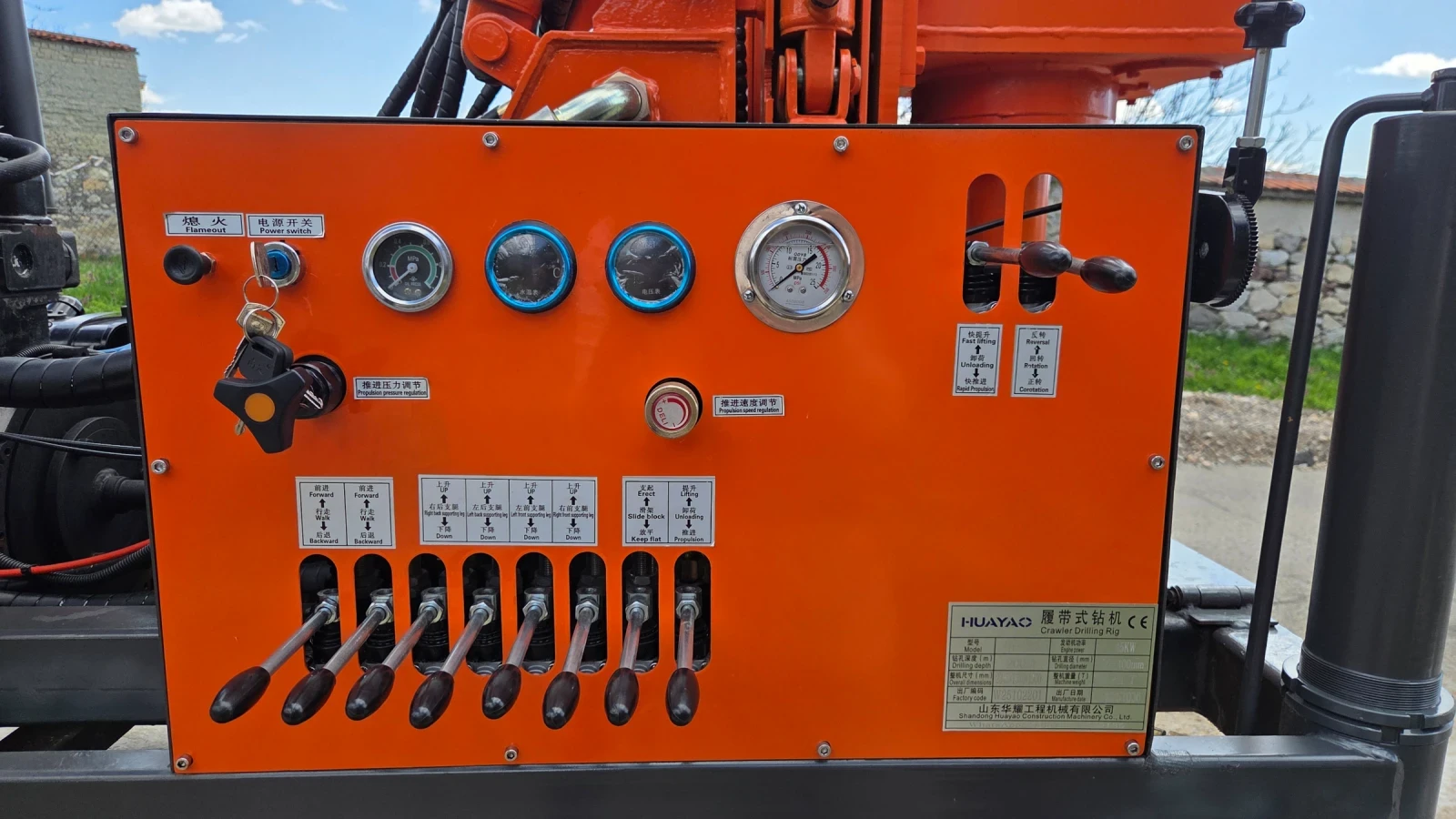 Други специализирани машини Друга, снимка 7 - Индустриална техника - 54138215