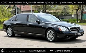 Maybach 62 S/ EXCLUSIV/ PANO/ BOSE/ VIP SEATS/SOFT-CLOSE/ TV/