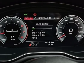 Audi A5 2.0 TFSI Quattro - САМО 30% АВАНС, снимка 8