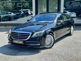 Mercedes-Benz S 560 LONG 4MATIC | Mobile.bg    1