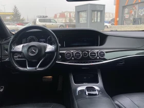 Mercedes-Benz S 350 AMG пакет / 4MATIC, снимка 8