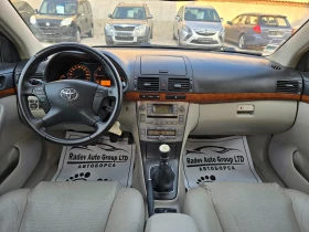 Toyota Avensis 2.0D4D EXECUTIVE | Mobile.bg    9