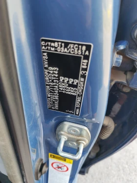 Обява за продажба на Toyota Yaris 1.3 VVT-i първи собственик ~7 850 лв. - изображение 11