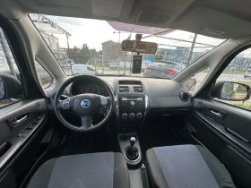 Fiat Sedici Лек - 6300 лв. / 3221.14 € - 29056345 9