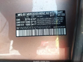 Mercedes-Benz EQB 300 Suv 4Matic | Mobile.bg � ����� ������ 9