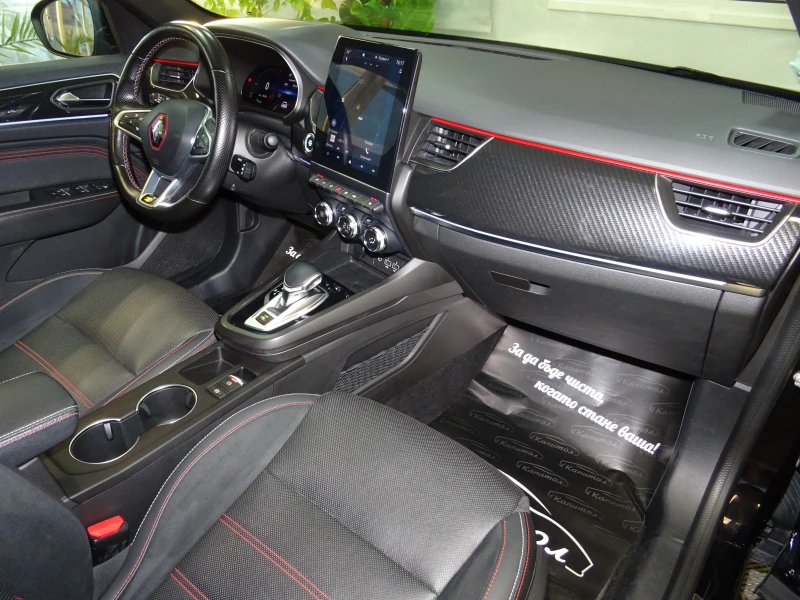 Renault Arkana 1.6 E-TECH HYBRID RS LINE 145, снимка 9 - Автомобили и джипове - 52578586