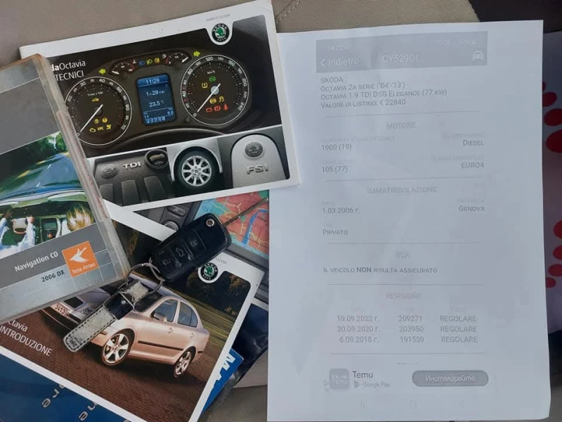 Skoda Octavia 1.9TDI* AUTOMATIC-DSG, снимка 15 - Автомобили и джипове - 53019364