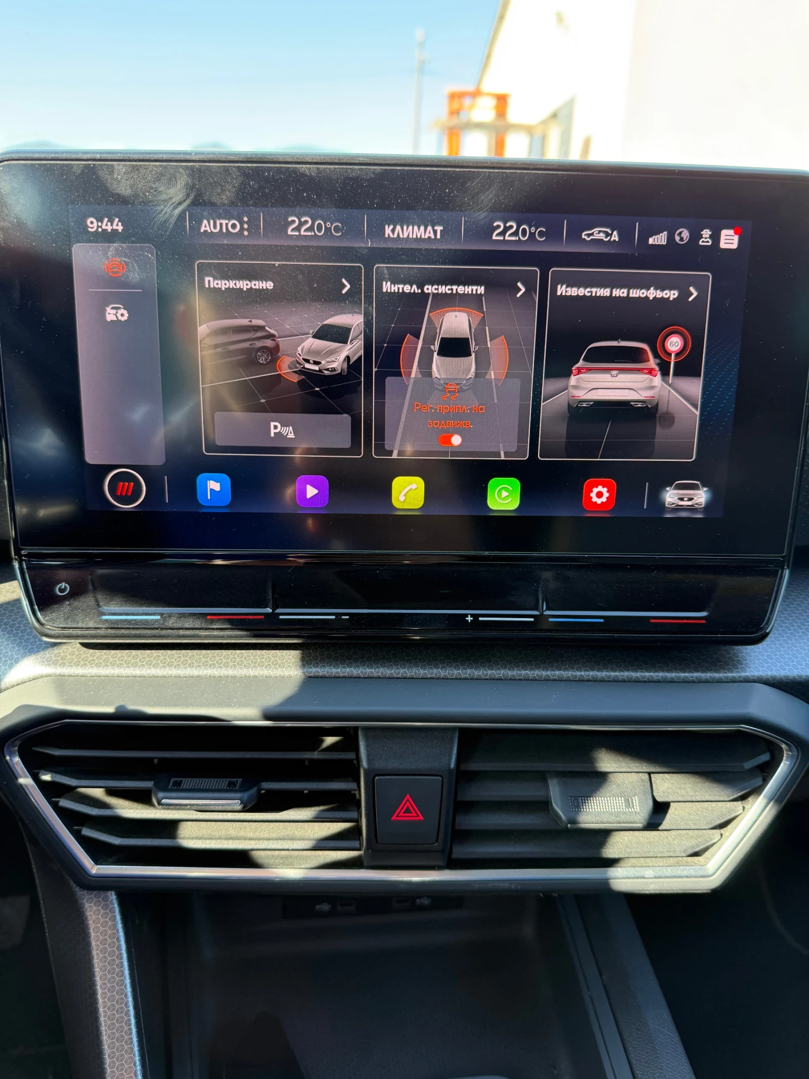 Seat Leon | Mobile.bg   14