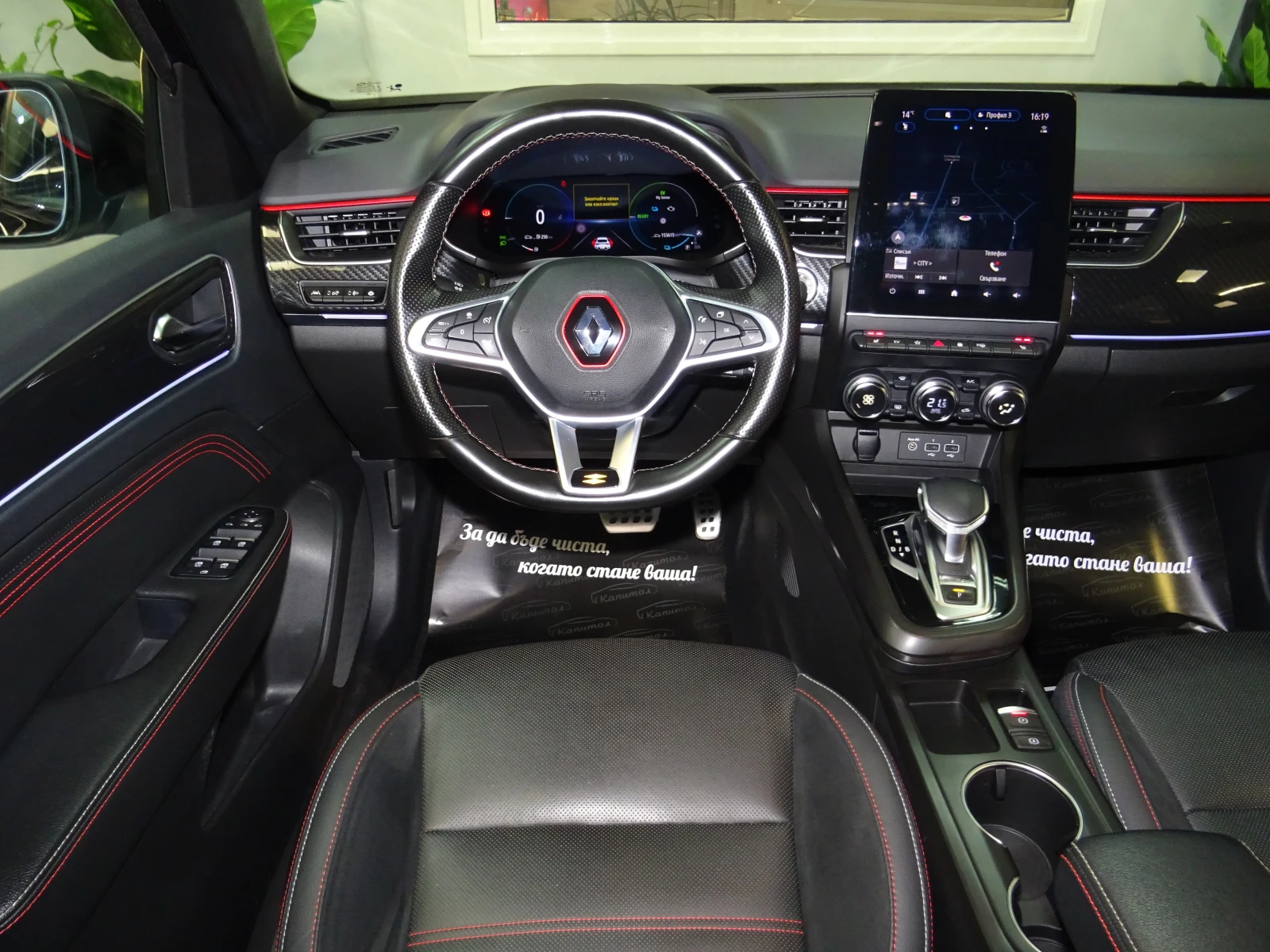 Renault Arkana 1.6 E-TECH HYBRID RS LINE 145 | Mobile.bg � ����������� 12