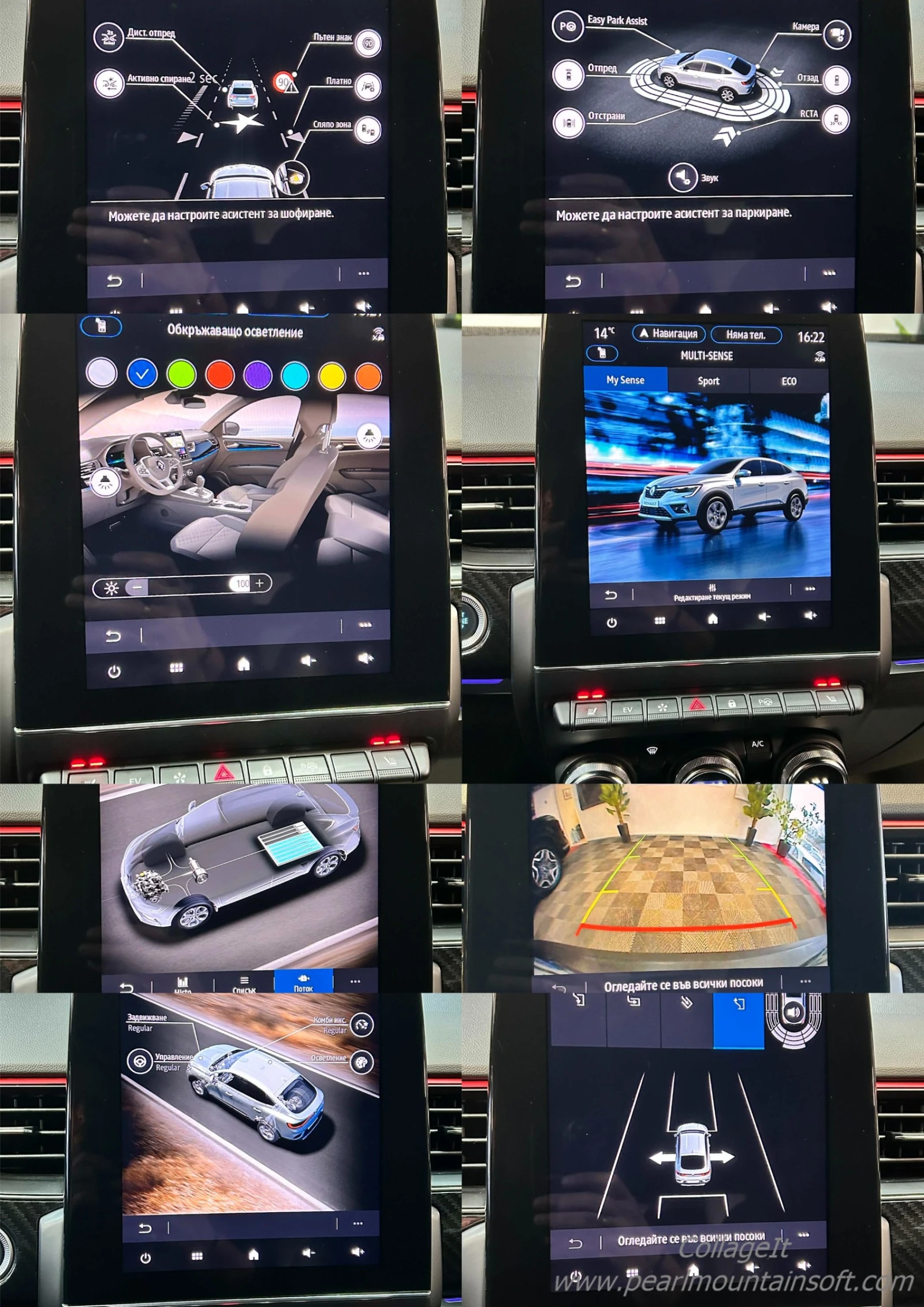 Renault Arkana 1.6 E-TECH HYBRID RS LINE 145 | Mobile.bg � ����������� 15