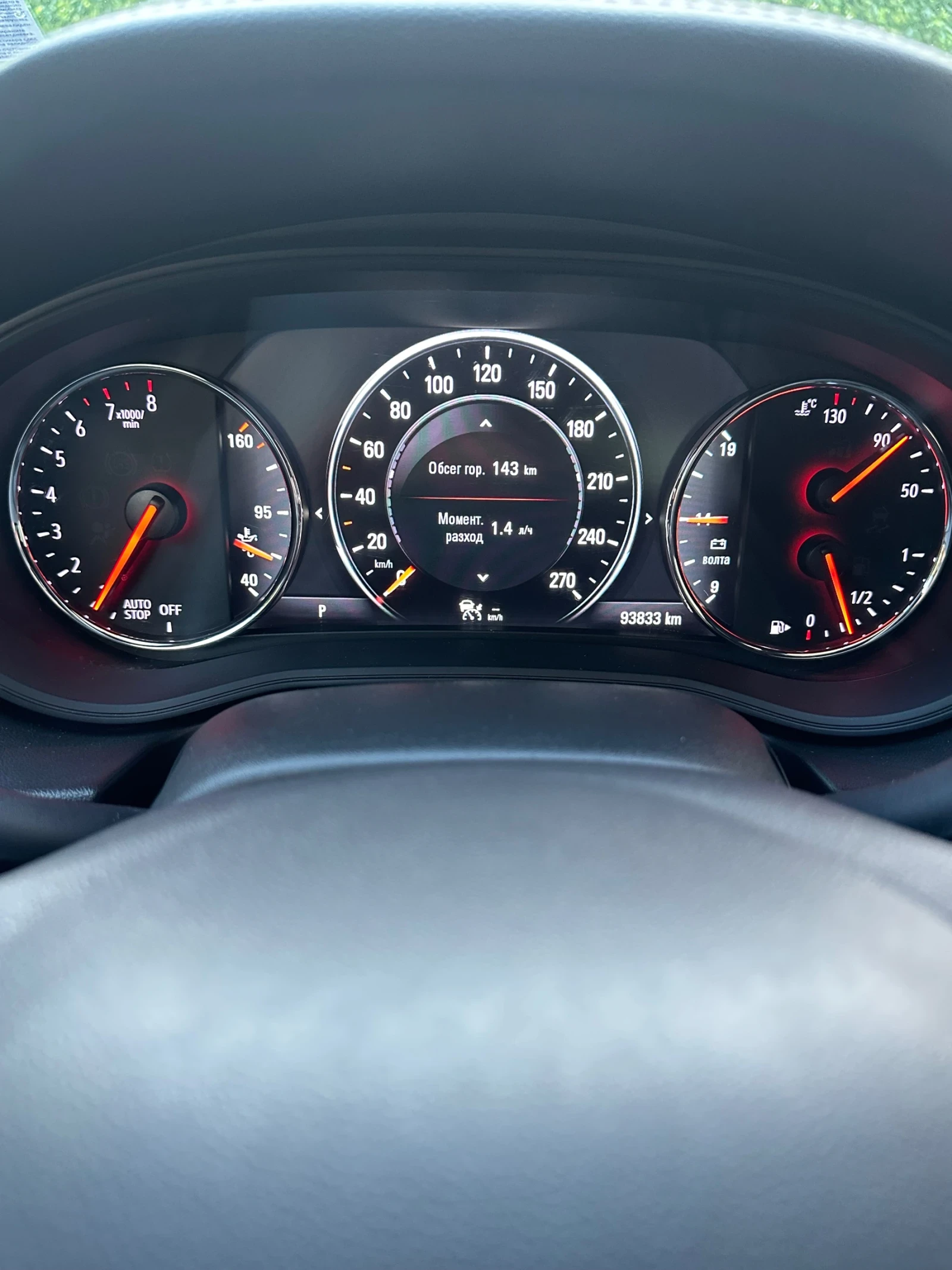 Opel Insignia, снимка 8 - Автомобили и джипове - 54282195